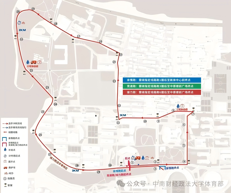 1778293900250408.png 比赛路线.png